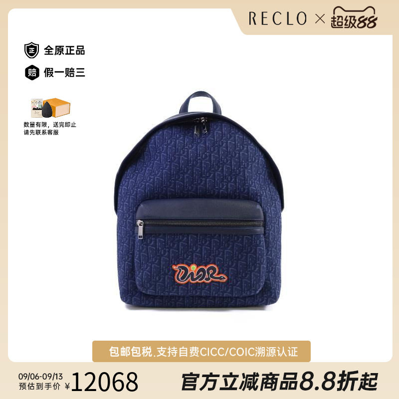 中古Dior迪奥双肩包メンズ帆布