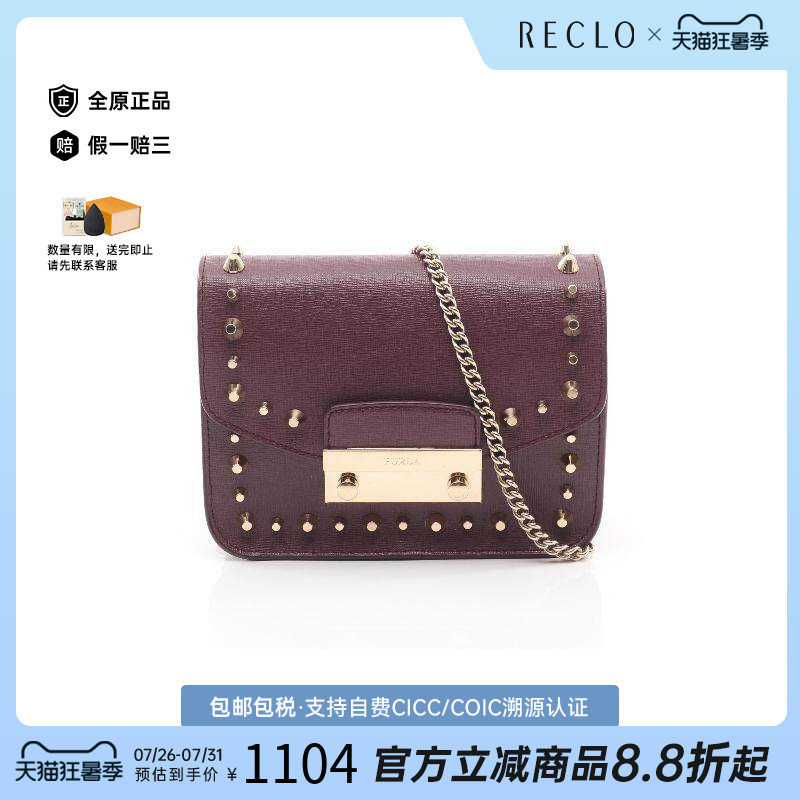 中古Furla芙拉斜挎包レディース