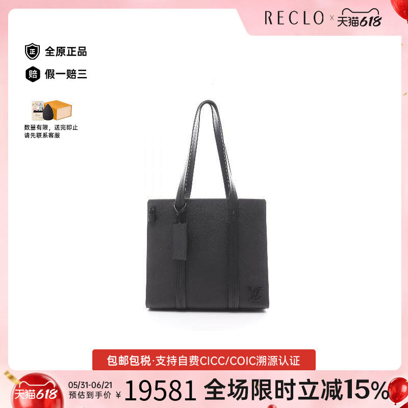 中古LV路易威登男包A级95新take off脱掉牛皮托特包黑色高级正品