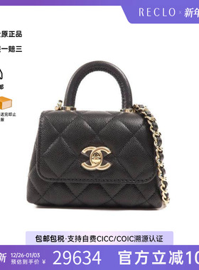 中古Chanel香奈儿女包S级99新 Coco Handle牛皮斜挎包黑色