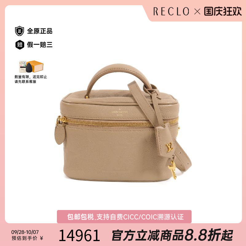 中古LV路易威登斜挎包レディース