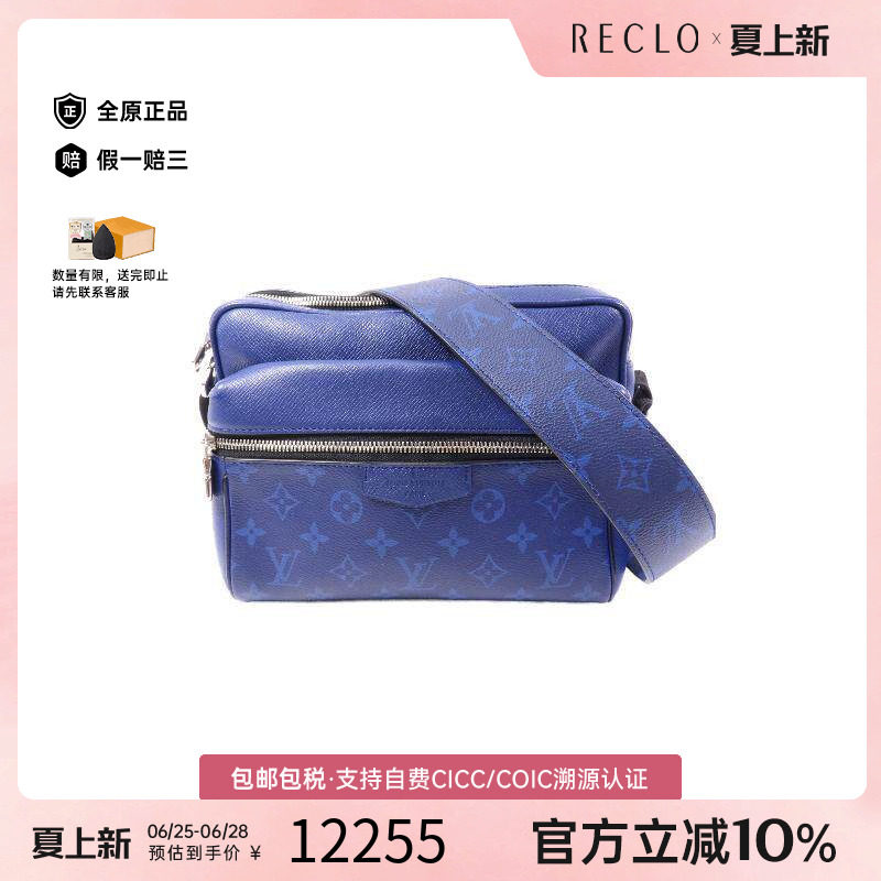 中古LV路易威登斜挎包メンズ牛皮