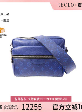 中古LV路易威登男包A级95新Outdoor Messenger牛皮斜挎包蓝色