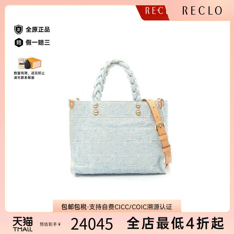 中古LV路易威登斜挎包レディース