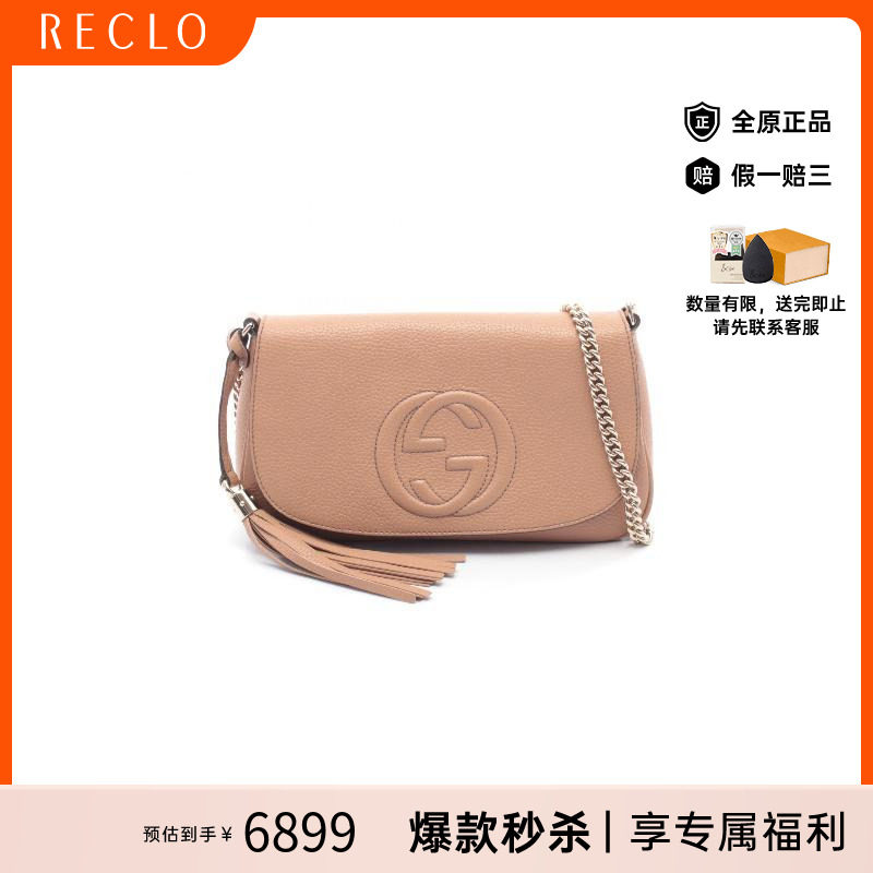 中古Gucci古驰斜挎包レディース