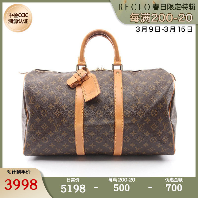 LV路易威登(BC)85新Keepall45 老花 波士顿包696414RECLO中古