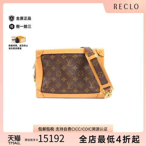 中古LV路易威登斜挎包レディース