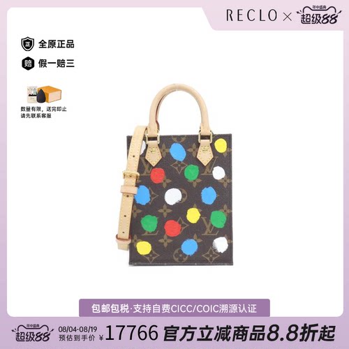 日本中古二奢LV路易威登女包95新SacPlat2023RT琴谱包老花斜挎包