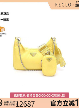中古Prada普拉达女包A级95新Re-Edition尼龙单肩包黄色