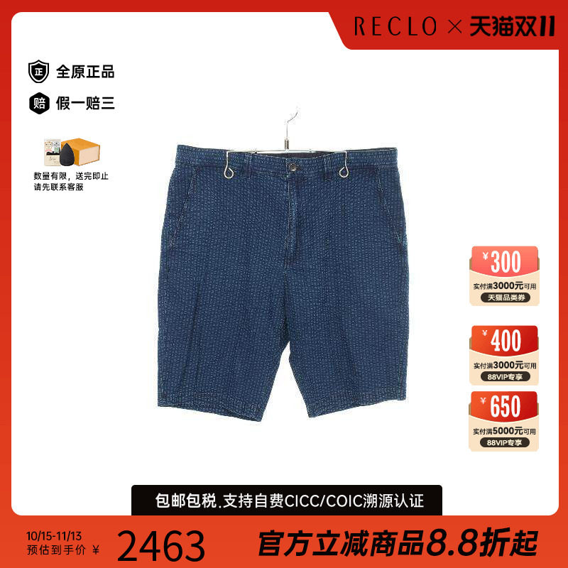 中古LV路易威登下身服饰メンズ棉