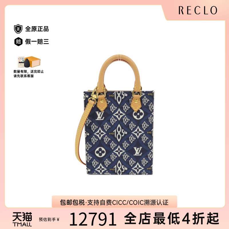 中古LV路易威登斜挎包