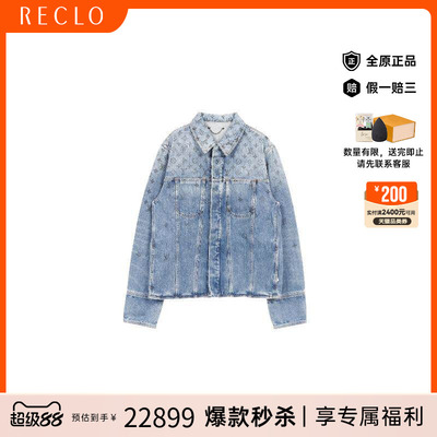 中古LV路易威登外套レディース