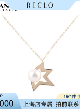 「95新」TASAKI(塔思琦)comet plus 吊坠项链750黄金40-45cmRECLO