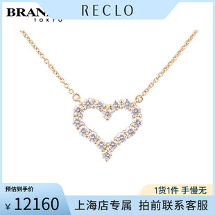 中古「95新」TIFFANY蒂芙尼心形镶钻项链153*125mm750黄金42cm