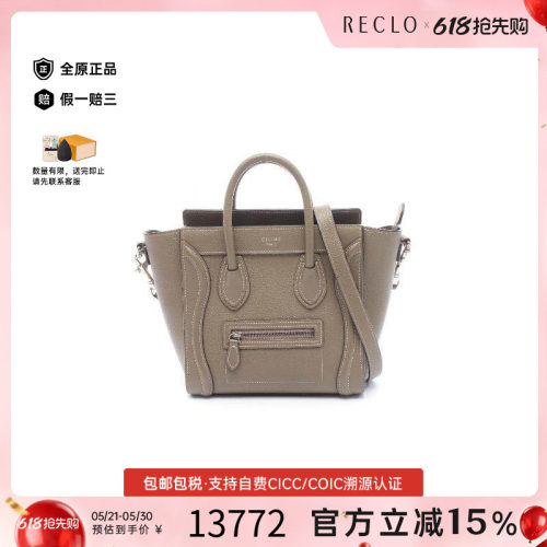 中古Celine赛琳斜挎包レディース