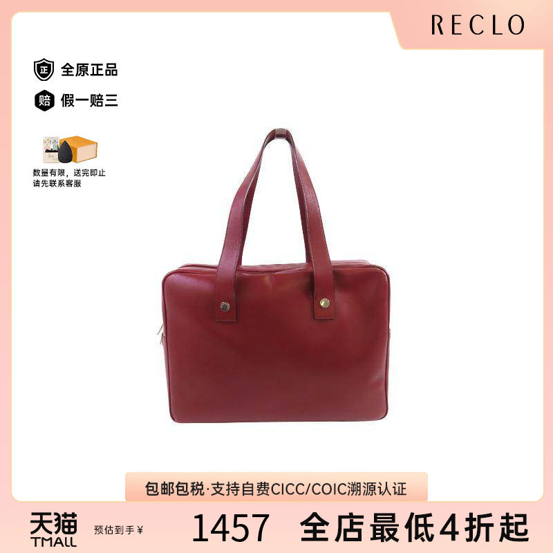 中古Burberry博柏利手提包