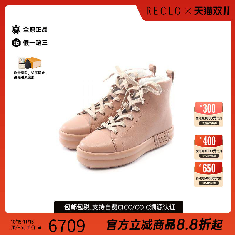 中古Hermes爱马仕鞋レディース