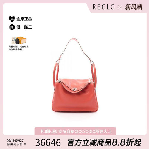 中古Hermes爱马仕单肩包