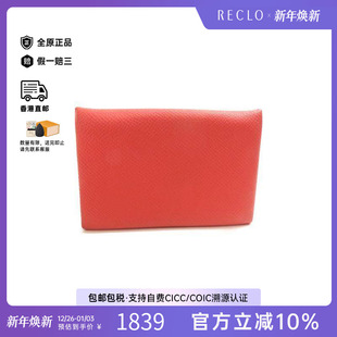 中古Hermes爱马仕女C级85新card case卡包牛皮卡包红色RECLO秋冬