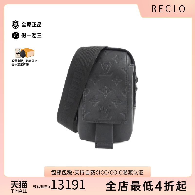 中古LV路易威登老花胸包