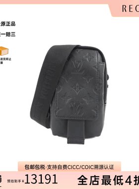 中古LV路易威登老花胸包