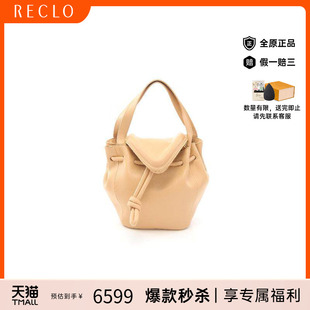 Veneta葆蝶家女包A级95新Handbag手包牛皮手提包秋冬 中古Bottega