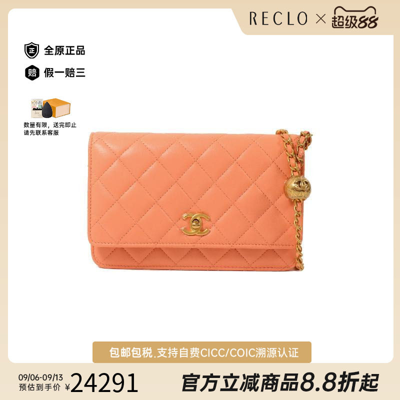中古Chanel香奈儿斜挎包