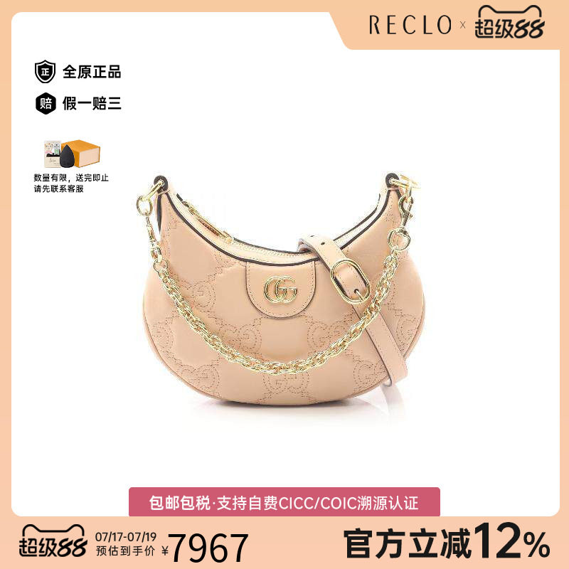中古Gucci古驰手提包レディース