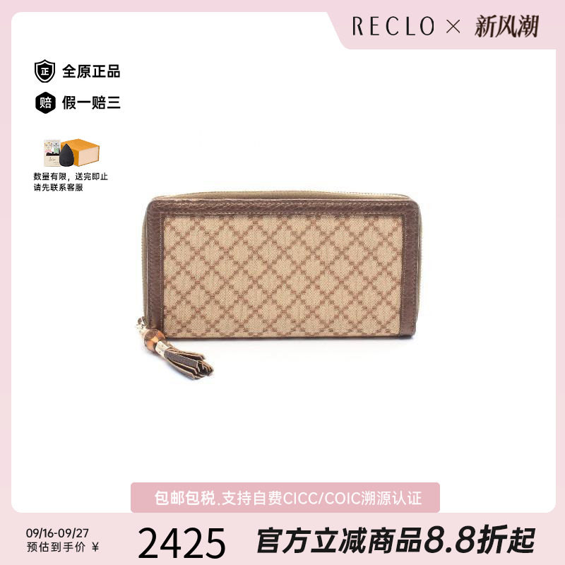 中古Gucci古驰长钱包レディース