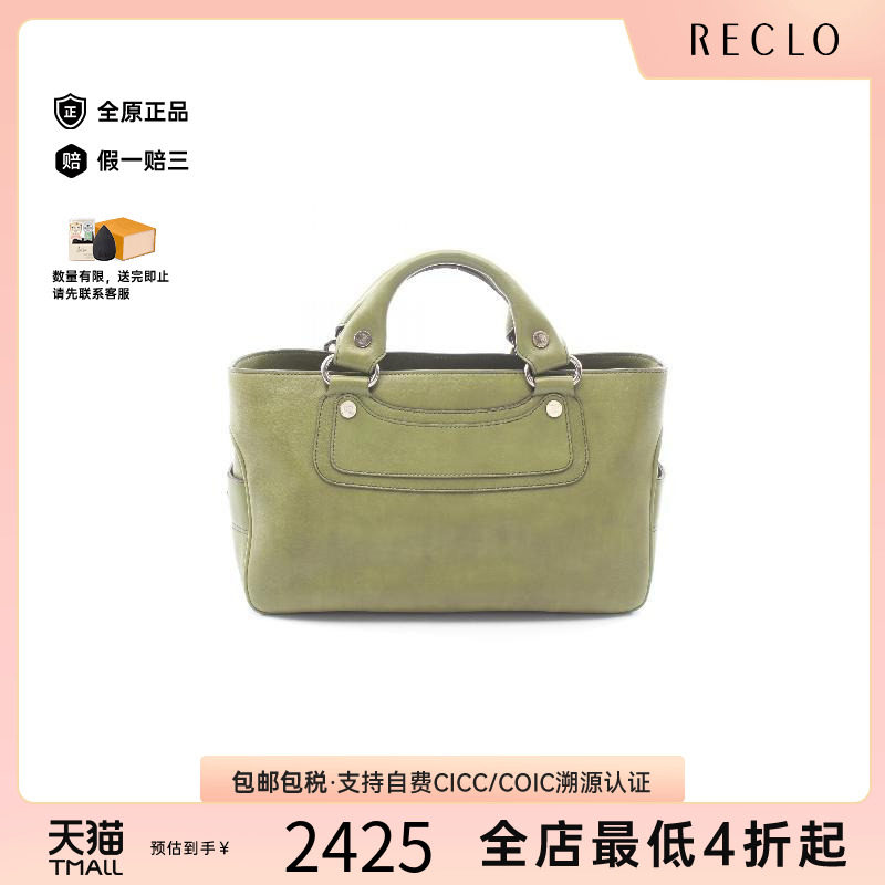 中古Celine赛琳手提包レディース