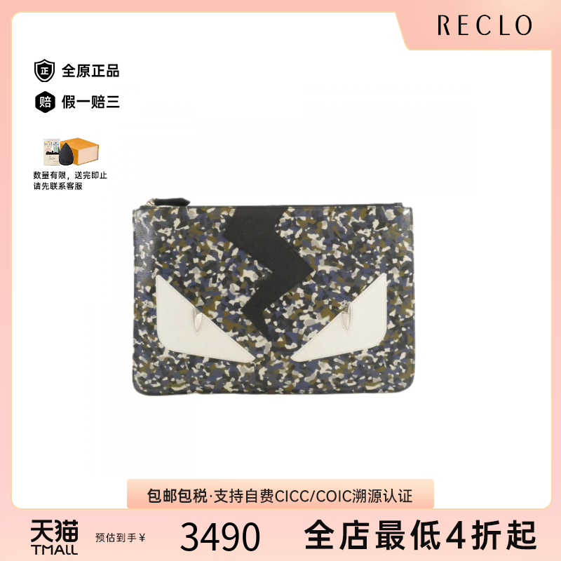 中古FENDI芬迪小怪兽包女包