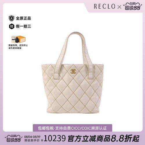 中古Chanel香奈儿托特包