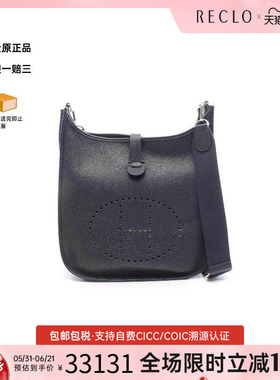 中古Hermes爱马仕女包A级95新Evelyn伊芙琳牛皮斜挎包蓝色正品