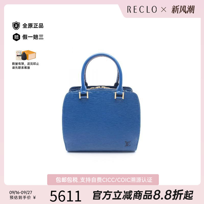 中古LV路易威登手提包レディース