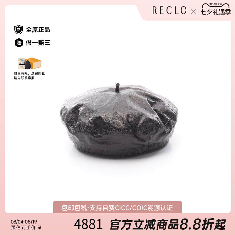 中古Dior迪奥帽子レディース牛皮