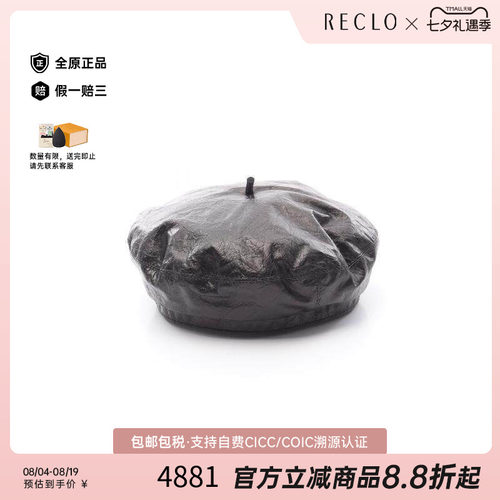 中古Dior迪奥帽子レディース牛皮