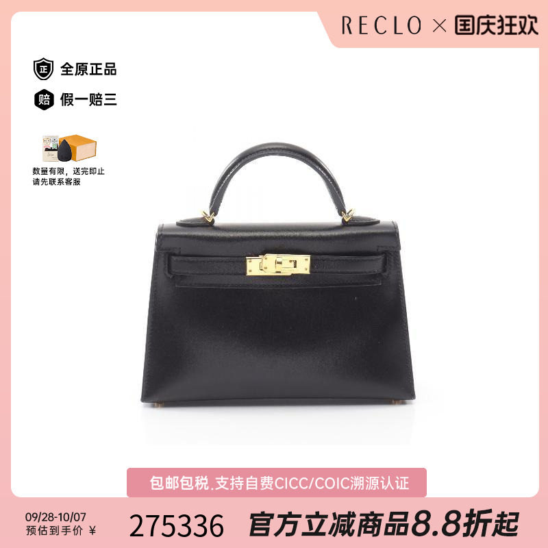 中古Hermes爱马仕手提包