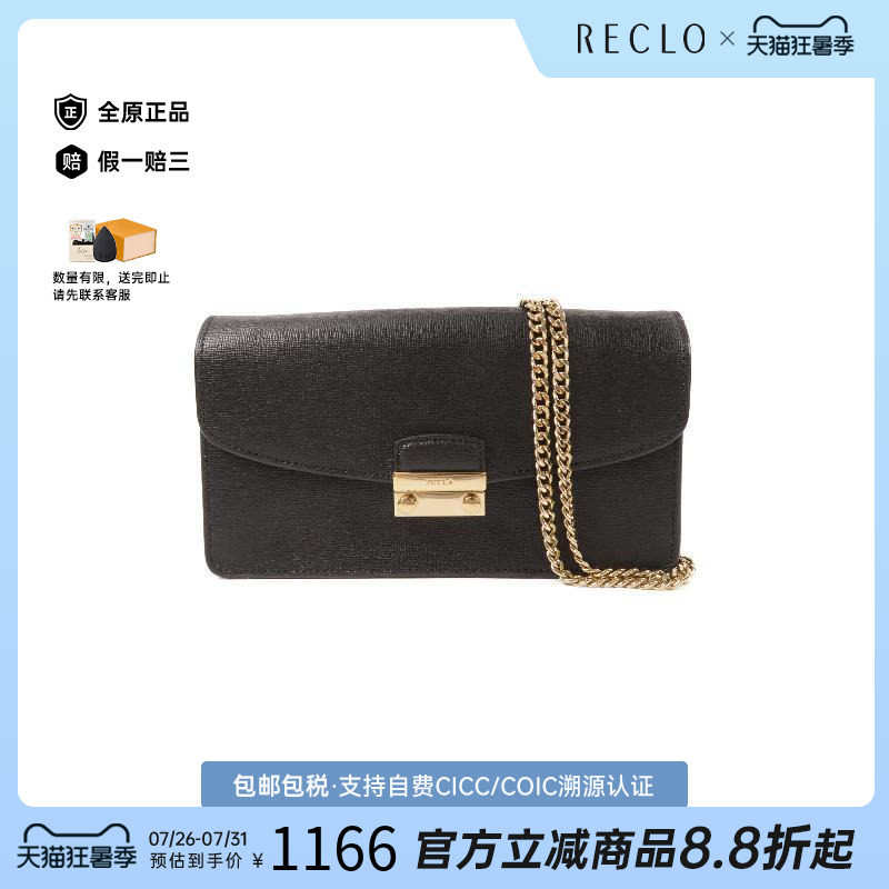 中古Furla芙拉斜挎包レディース