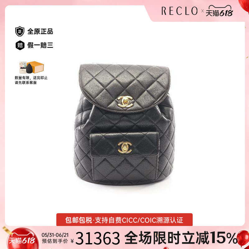 中古Chanel香奈儿女包A级95新rucksack背包/旅行背包双肩包双肩包