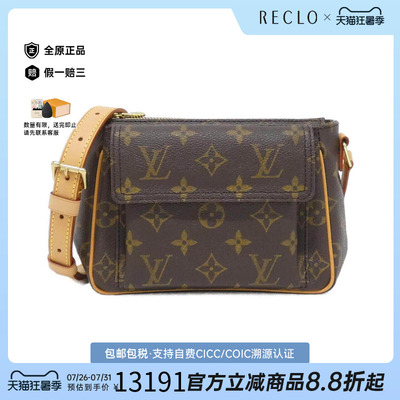 中古LV路易威登女包老花斜挎包
