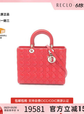 中古Dior迪奥女包A级95新Lady Dior 戴妃包羊皮手提包红色