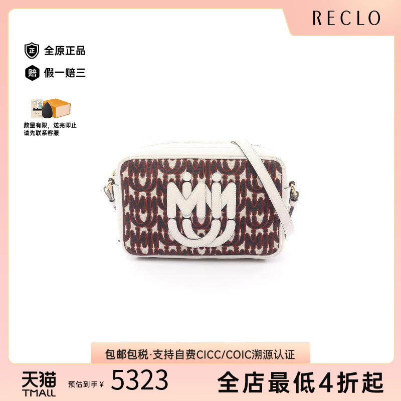 中古MiuMiu缪缪斜挎包