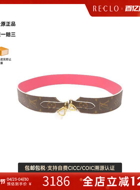中古LV路易威登女A级95新shoulder strap肩带涂层/防水帆布其他