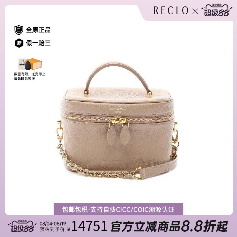 中古LV路易威登斜挎包レディース