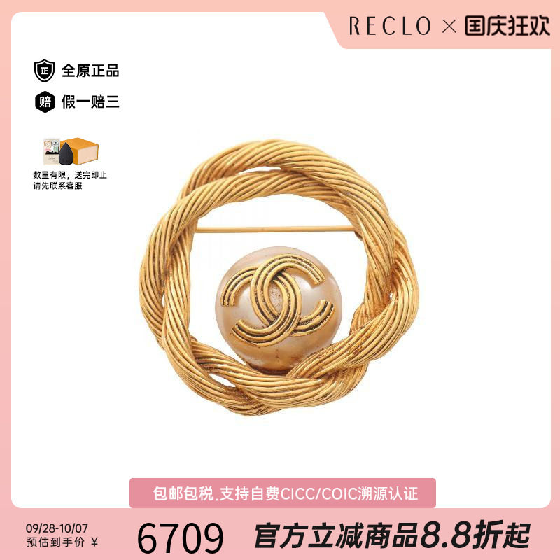 中古Chanel香奈儿胸针レディース