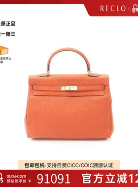中古Hermes爱马仕女包A级95新Kelly35凯利35牛皮手提包橘色正品