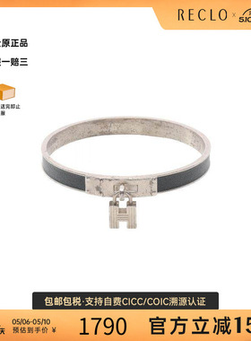 中古Hermes爱马仕手链レディース