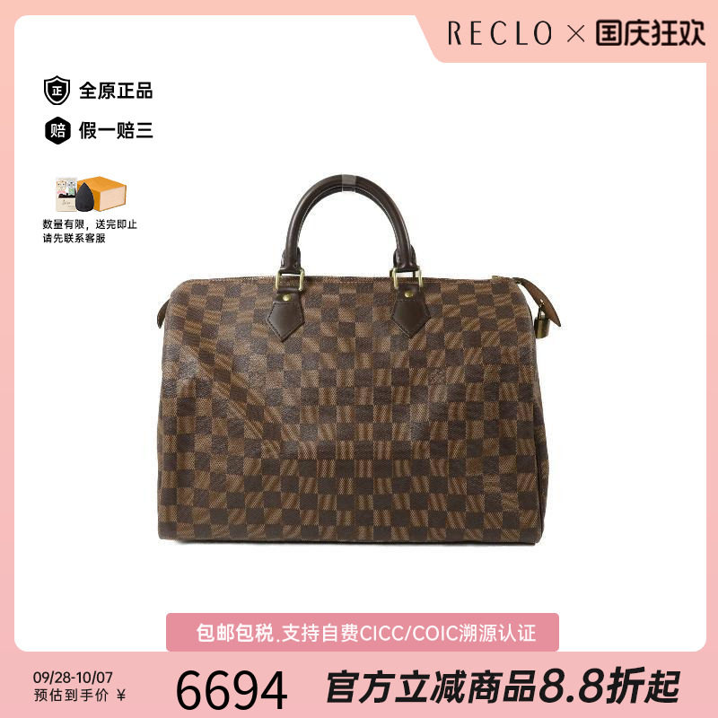 中古LV路易威登手提包レディース