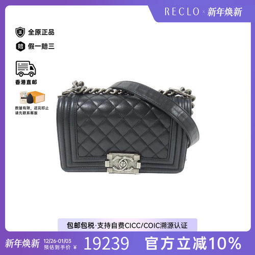 中古Chanel香奈儿斜挎包