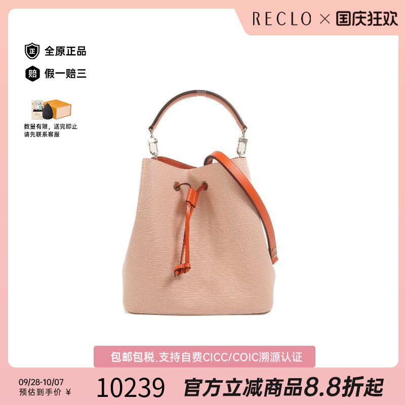 中古LV路易威登斜挎包レディース